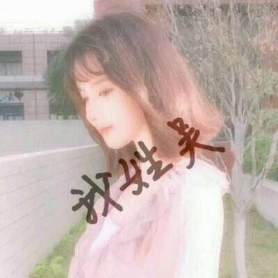 2023最火吴姓头像(12张)