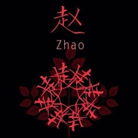 2023最火的赵姓头像(精选14张)