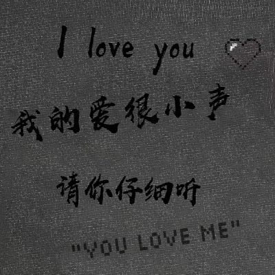 2023最火爆个性头像(20张)