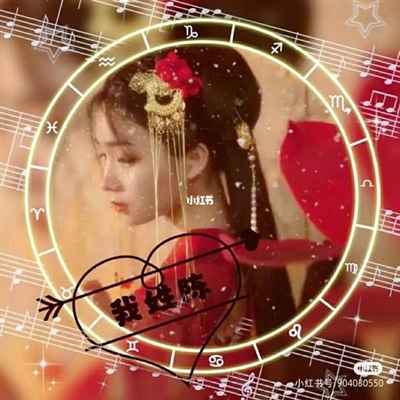 2023陈氏最火头像(14张)