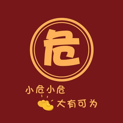 2023年最火的性氏头像(18张)