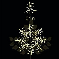 2023最火好看秦姓头像(14张)