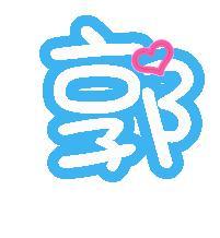 2023最火的郭字头像(精选14张)