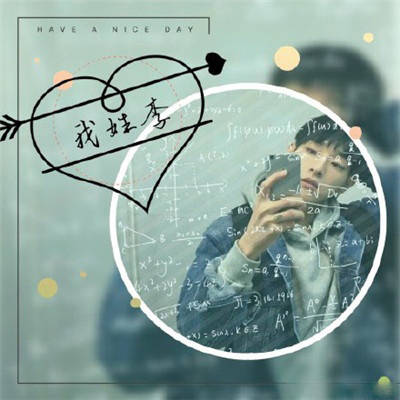 2023李姓最红头像(14张)