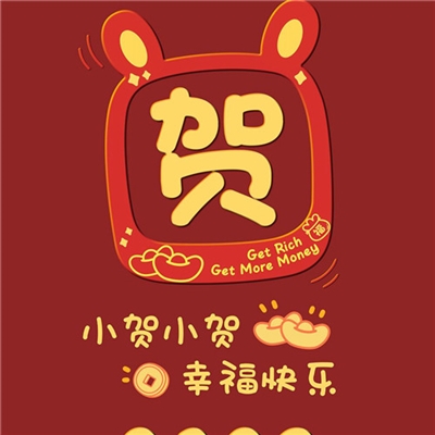 2023年最火的姓名头像(18张)