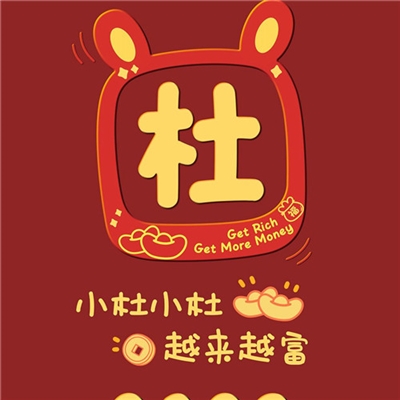 2023年最火的姓名头像(18张)