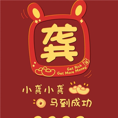 2023年最火的姓名头像(18张)