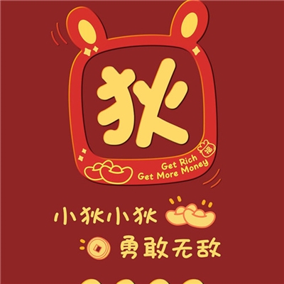 2023年最火的姓名头像(18张)