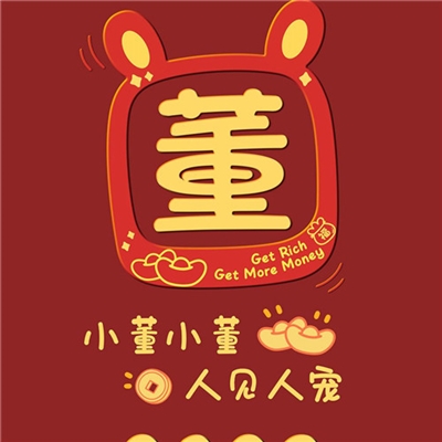 2023年最火的姓名头像(18张)