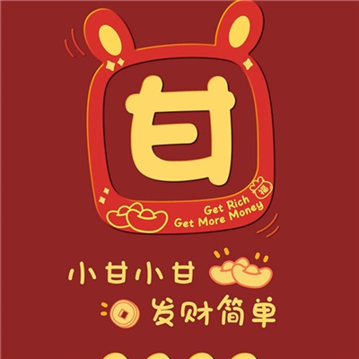 2023年最火的姓名头像(18张)