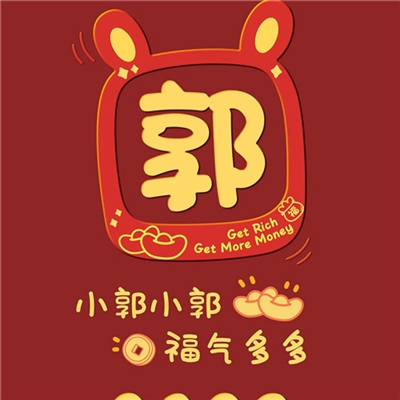 2023年最火的姓名头像(18张)