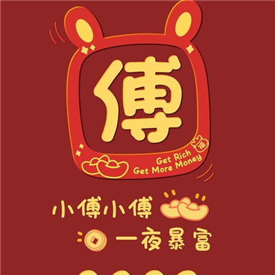 2023年最火的姓名头像(18张)