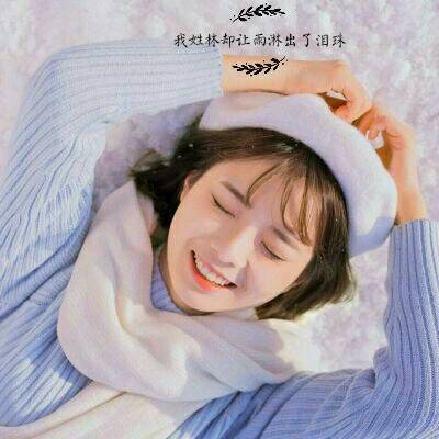 2023最火林姓头像(14张)