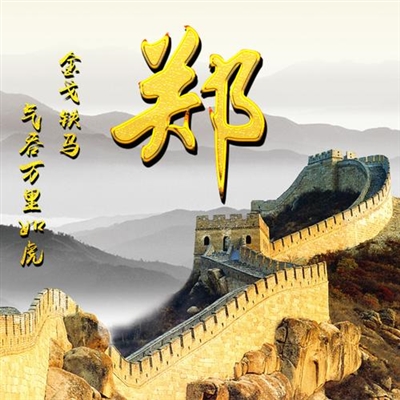 郑字2023最火微信头像(精选16张)