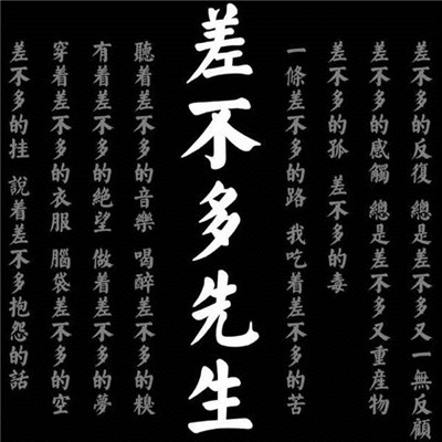 2023年最炫酷的头像(精选24张)