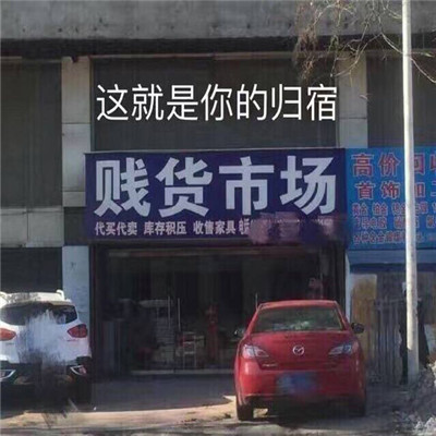 2023年最炫酷的头像(精选24张)