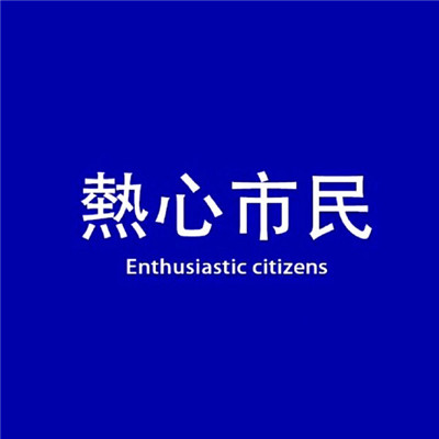 2023年最炫酷的头像(精选24张)