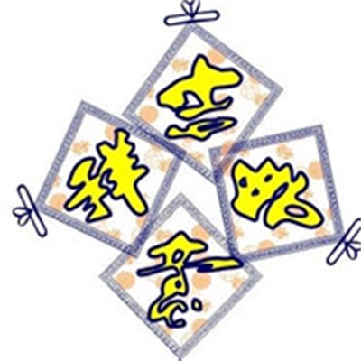 最吉祥最好运的头像(精选24张)