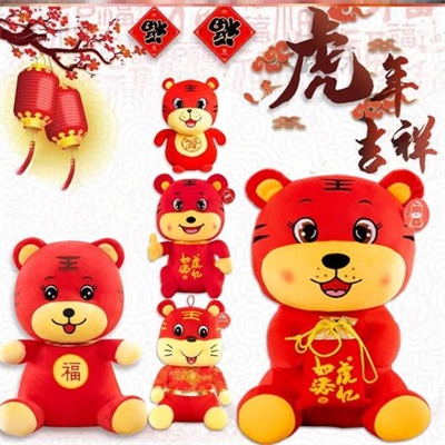 最吉祥最好运的头像(精选24张)