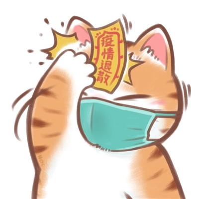 2023年最喜庆老虎头像(精选20张)