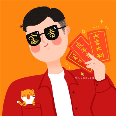 2023年最喜庆老虎头像(精选20张)