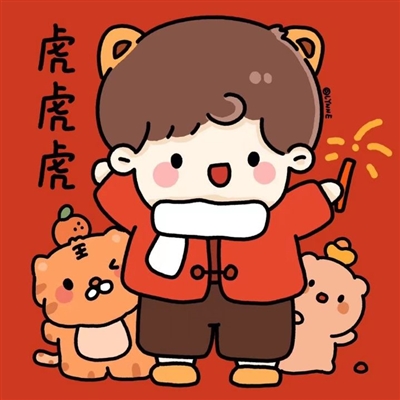 2023年最喜庆老虎头像(精选20张)