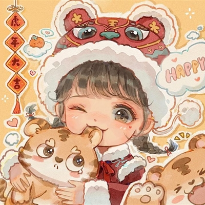 2023年最喜庆老虎头像(精选20张)