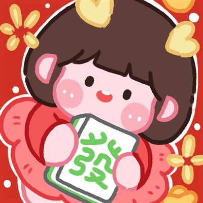 2023年最喜庆老虎头像(精选20张)