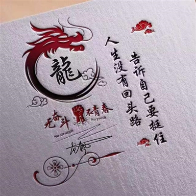 2023年最火的姓氏头像(18张)