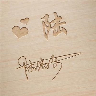 2023年最火的姓氏头像(18张)