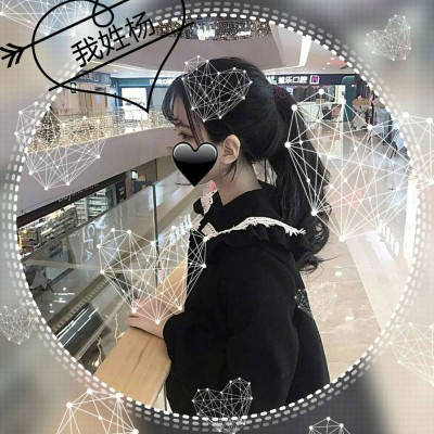 杨姓的漂亮的微信头像(精选18张)