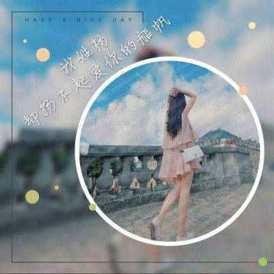 杨姓的漂亮的微信头像(精选18张)