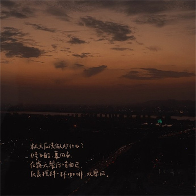 难懂又有深意的头像风景(22张)