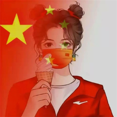 五星红旗情侣头像图片大全(16张)