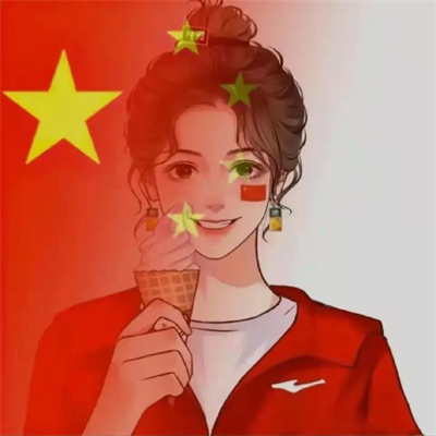 五星红旗情侣头像图片大全(16张)