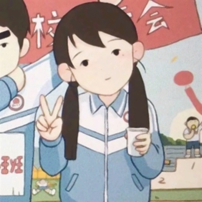 情侣动画片头像图片(精选20张)