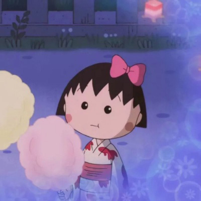 樱桃小丸子情侣头像(精选18张)