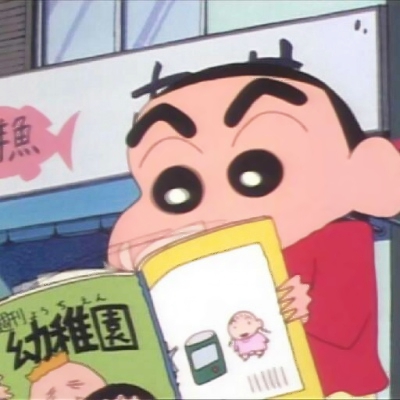 蜡笔小新图片可爱高清图片(精选15张)