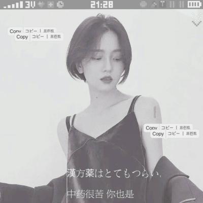 超可爱特效女头像(精选16张)