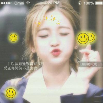 超可爱特效女头像(精选16张)