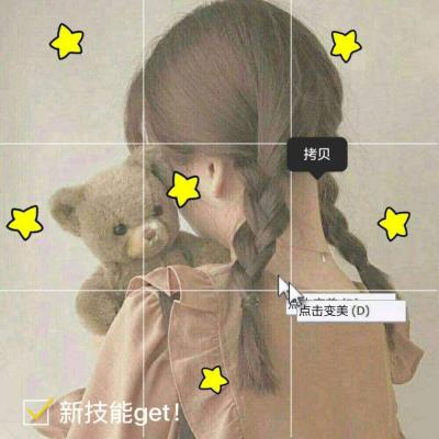 超可爱特效女头像(精选16张)