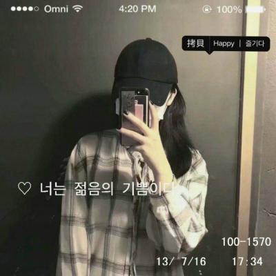 超可爱特效女头像(精选16张)