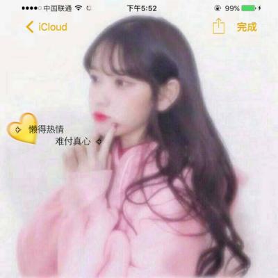 超可爱特效女头像(精选16张)