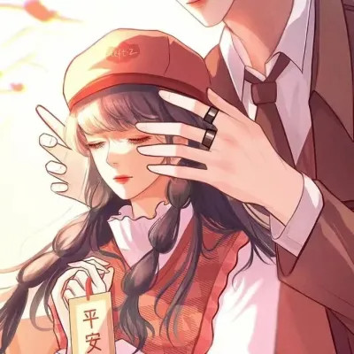 两张一对动漫情侣头像(24张)