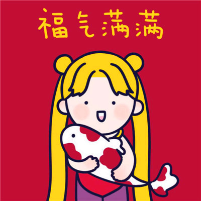 微信头像图片2023年家庭(精选26张)