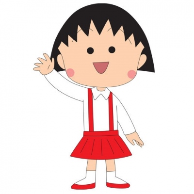 樱桃小丸子图片头像(精选22张)