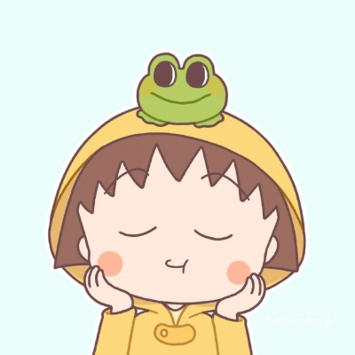樱桃小丸子图片头像(精选22张)
