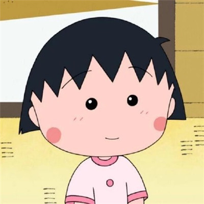 樱桃小丸子图片头像(精选22张)