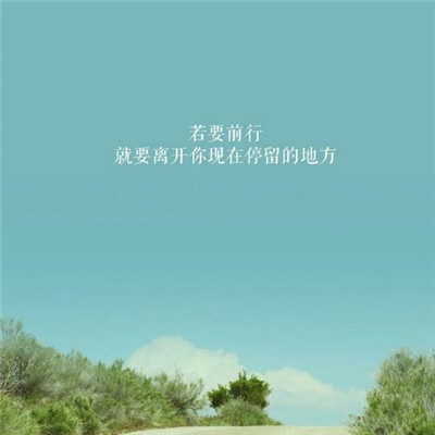 2023阳光正能量的头像(26张)