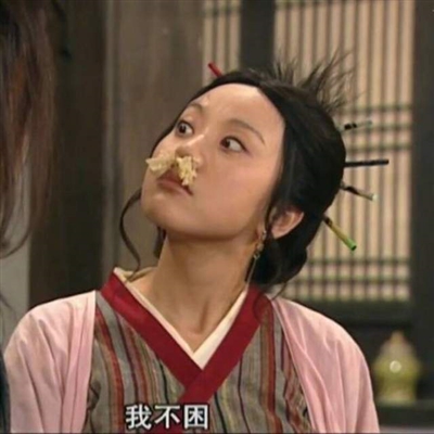 沙雕又好看的头像(精选18张)